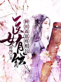 步步装莲