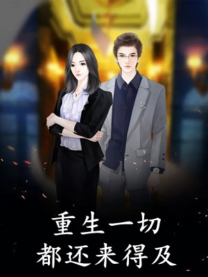 开局进入玄学院