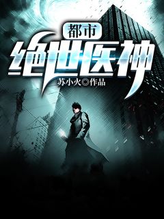 九转轮回章