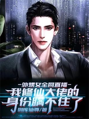 大乾暴君
