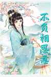 开局垂钓获得亿万家财