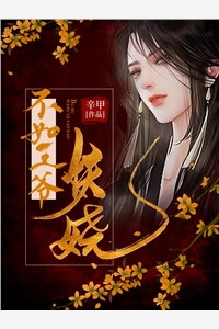 七零美艳知青撩得糙汉心跳加速