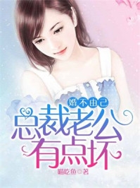 想哭！白月光男主原来病娇又疯批