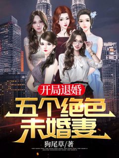 我在修仙世界做生意