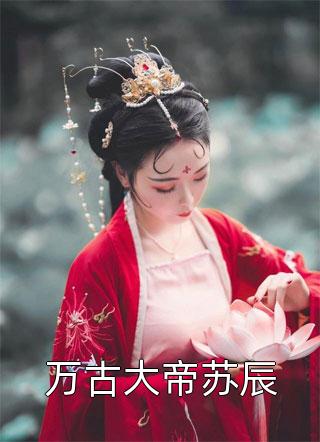 快穿之女配养崽日常