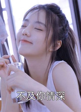 名柯：我好想苟着