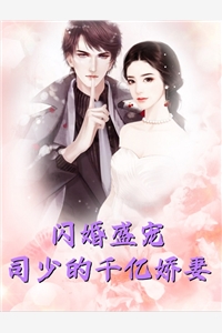 将军请出山