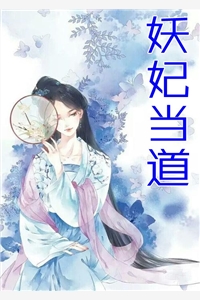 她七个儿子成了国之栋梁