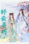 离婚后,暴戾顾爷追妻火葬场