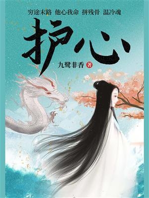 真相后，我带着百亿寻妻