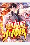无敌唐三藏：请放开那群女妖
