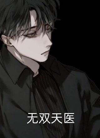 精灵往事