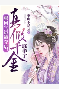 全球还在发育，我已开始屠神