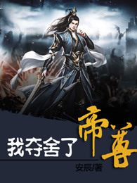 王爷，让王妃赏点吃的吧