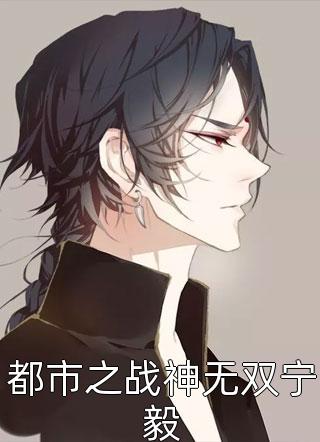 虐渣达人