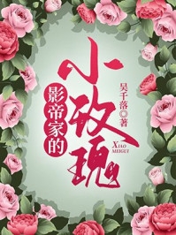 火影：开局就成了岩隐的S级叛忍