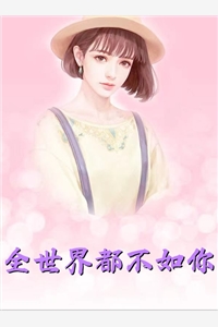 我，秦始皇，穿越直播自己第二个老家！