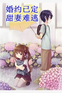 病态强宠：疯批少年别过来