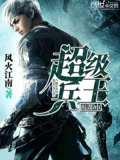 鲁滨漂流之不逊重生