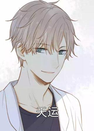 穿书后，我成了阴戾男主的炮灰继姐