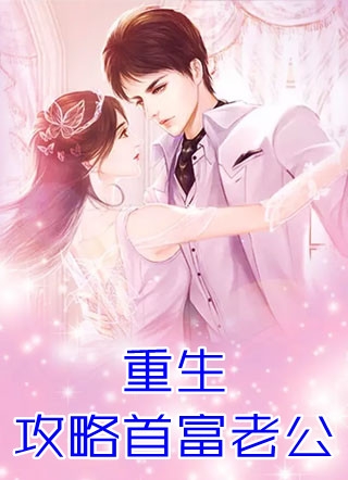 修补城池的人
