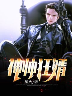 我到万界送外卖