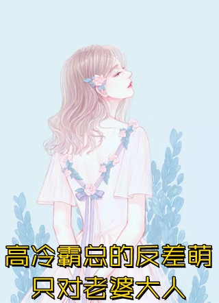盛夏北极星