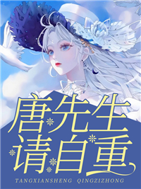 嫡女弃后全文阅读