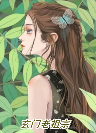 天煞帝女