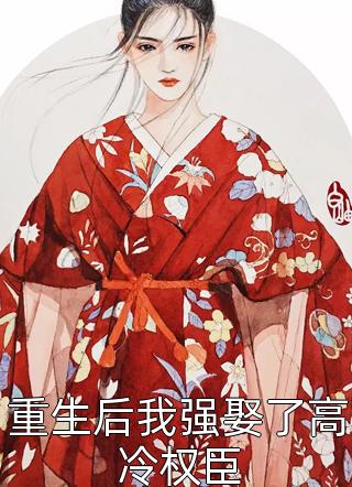 生来命不凡