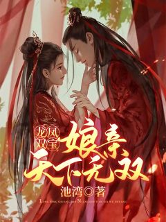 姐姐我从来没吃过海