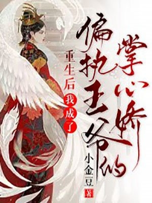 从土匪到天皇