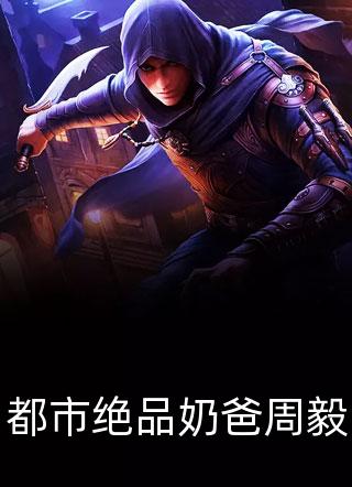 我真是一个道士