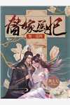 一念皆妄