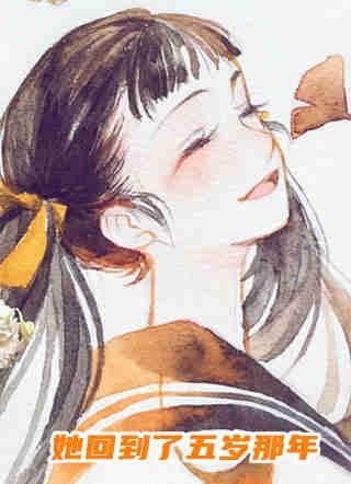 替嫁后：千岁爷的小毒妻祸乱天下