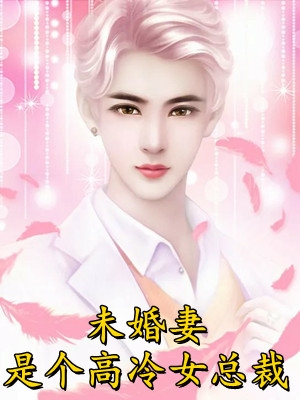 修炼：随身携带小世界！