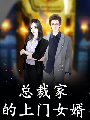 霉星自杀重生我竟是天之神女