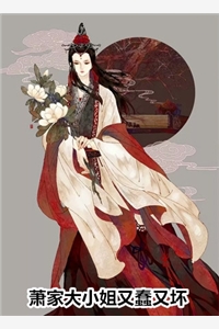 我老婆是女道士