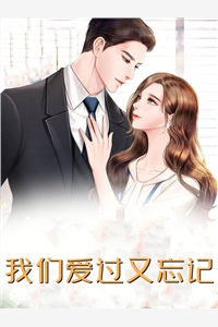 修仙：开局卖螺蛳粉，吓坏长老