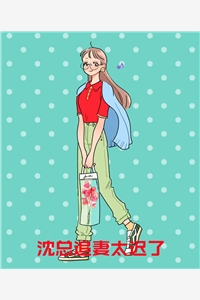 女帝：苟在深山，女儿将我吹成神