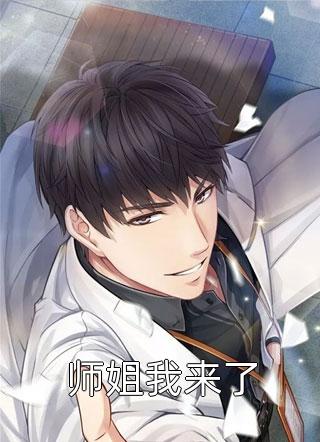 邪王追妻：王妃很狂很暴力
