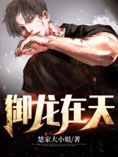 穿越之我在年代养系统