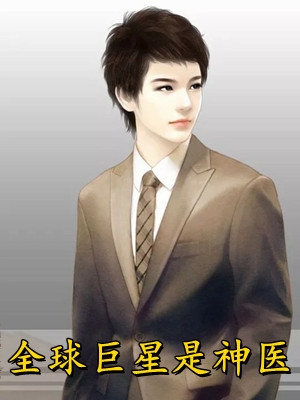 烈火兵锋