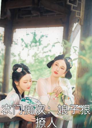 午夜怪谈：欢迎来到我的QQ直播