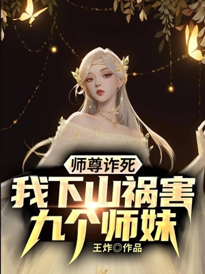 盛世婚宠：陆总的小甜甜