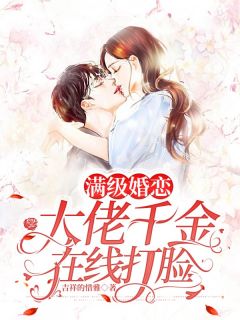 拆我天师府，还想让我救你们