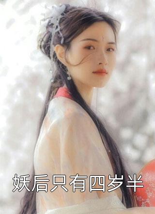 末世圣城
