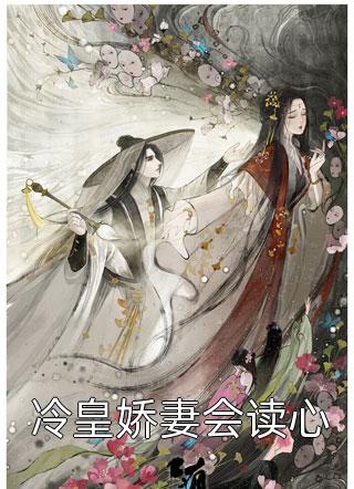 师父命我下山祸祸免费阅读