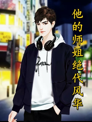 人在神之谷开局被白胡子收养