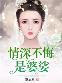 林帆十万亿冥钞